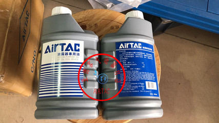 現貨原裝亞德客透平油潤滑油油霧器專用油X-WL044 ISO-VG32AirTAC