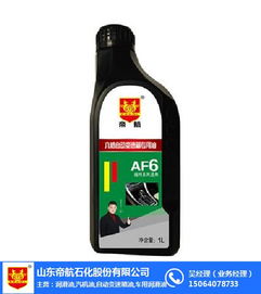 帝航潤滑油 潤滑油 發(fā)動(dòng)機(jī)潤滑油