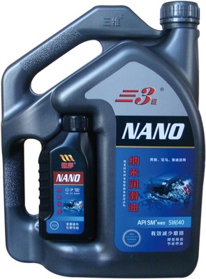 三維全合成潤滑油SM 潤滑油廠家 潤滑油批發圖片_高清圖_細節圖-黑龍江三維潤滑油科技 -