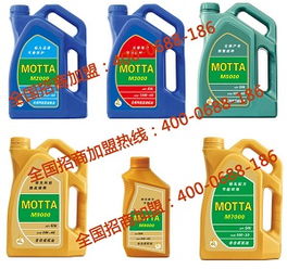 水頭莫塔潤(rùn)滑油招商 車(chē)用潤(rùn)滑油加盟代理 免費(fèi)加盟潤(rùn)滑油