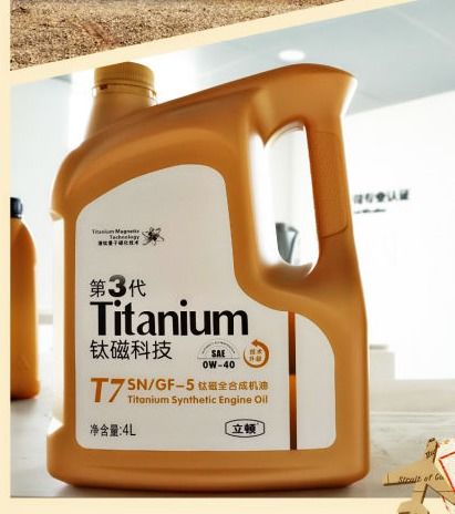 帶有渦輪增壓器保養(yǎng)時應該選擇什么潤滑油