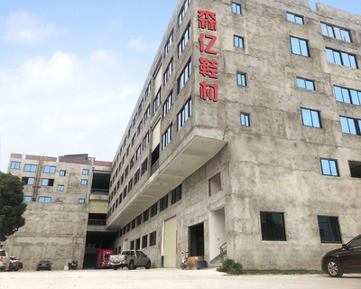 公司簡介