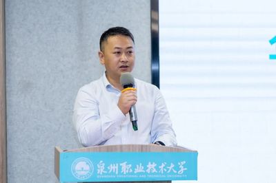 泉州數字技能人才公共實訓基地簽約&揭牌儀式在泉大舉行