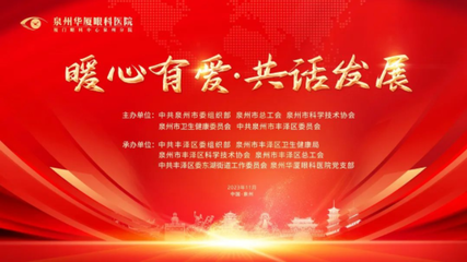 QQ圖片20231128145916