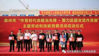 福建泉州技能大賽圓滿成功吳志勇大師再獲 泉州市技能大師 殊榮