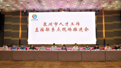 讓我再看你一眼,晉江2017-泉州網