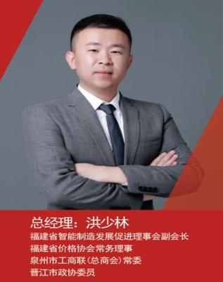 【三十周年特輯】30載福興征程攜手20年&ldquo;晉江經(jīng)驗(yàn)&rdquo;再續(xù)華章
