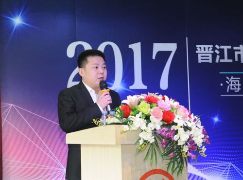 熱烈慶祝晉江市人力資源服務(wù)行業(yè)協(xié)會(huì)正式成立