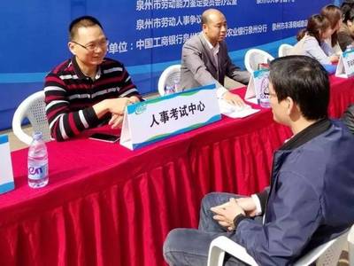 泉州市人社局開展12333全國統一咨詢日活動
