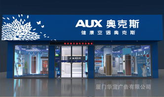 廈門 泉州 漳州商場專柜 設計裝修一體 華宜提供專業服務