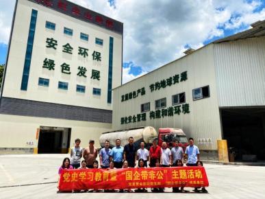 泉州交發置業集團探索實施&ldquo;國企帶非公&rdquo;黨建工作新模式