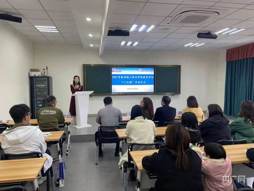 打通瓶頸 泉州 二元制 教育蓬勃發展