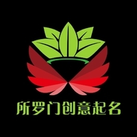 【生辰八字免費起名字公司|生辰八字免費起名字