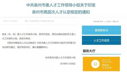 國家正在狠狠獎勵有證書的會計人!持會計職稱證書免10年房租,補80萬安家費!