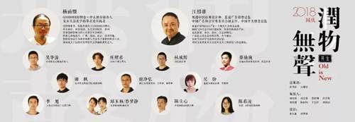 文旅研究|泉州古城&ldquo;潤物無聲&rdquo;青年創(chuàng)客文化IP孵化計劃推進ing