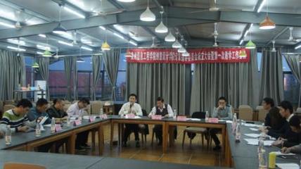 創意設計學院專業建設指導委員會成立，首次教學工作會議聚焦泉州人才培育
