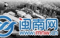 資源整合時代下，泉州鞋服產業的人才新挑戰與機遇