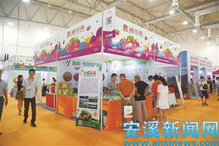 德化縣6家特色農(nóng)產(chǎn)品企業(yè)亮相第十屆海峽兩岸（泉州）農(nóng)產(chǎn)品采購(gòu)訂貨會(huì)