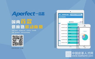 供應(yīng)鏈管理賦能鞋服企業(yè)，一品嘉的泉州解法