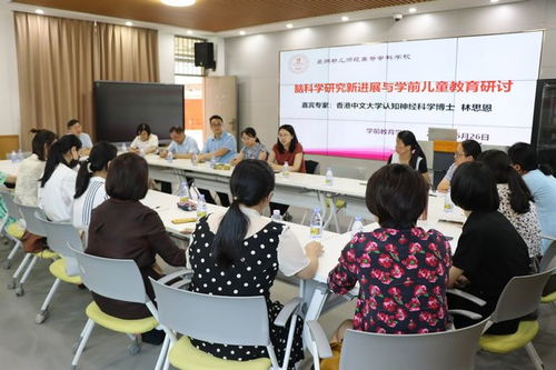泉州市深化學(xué)前教育改革 全方位提升幼兒教師綜合素養(yǎng)