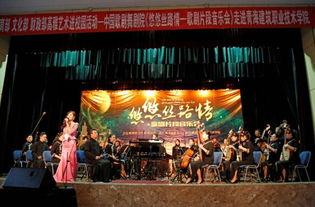 凝心聚力共創(chuàng)文明 砥礪奮進(jìn)再譜新篇——論組織文化藝術(shù)交流活動(dòng)的時(shí)代意義與實(shí)踐路徑