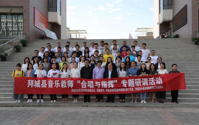 聯(lián)盟扶智彰顯效果 音樂教研綻放魅力 組織文化藝術(shù)交流活動(dòng)