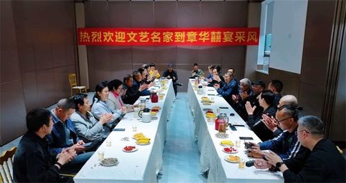宜城市文聯(lián)組織文藝工作者開展創(chuàng)作采風(fēng)活動(dòng)